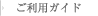 �����p�K�C�h